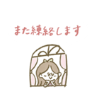です・ます調♡元気なマリーちゃんスタンプ（個別スタンプ：25）
