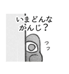 あたらしいいきもの＿様子（個別スタンプ：1）