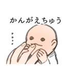 あたらしいいきもの＿様子（個別スタンプ：4）