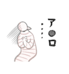 あたらしいいきもの＿様子（個別スタンプ：7）