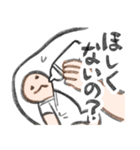 あたらしいいきもの＿様子（個別スタンプ：9）