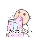 あたらしいいきもの＿様子（個別スタンプ：19）