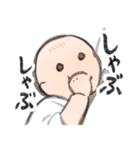 あたらしいいきもの＿様子（個別スタンプ：21）