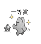 あたらしいいきもの＿様子（個別スタンプ：23）