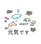 あたらしいいきもの＿様子（個別スタンプ：24）