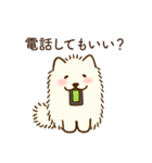 恋人に嫉妬するかまってちゃんモフ犬（個別スタンプ：3）