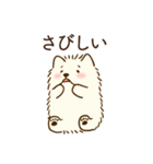 恋人に嫉妬するかまってちゃんモフ犬（個別スタンプ：4）
