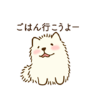 恋人に嫉妬するかまってちゃんモフ犬（個別スタンプ：6）