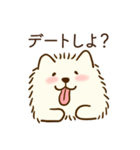恋人に嫉妬するかまってちゃんモフ犬（個別スタンプ：7）