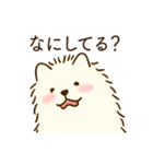 恋人に嫉妬するかまってちゃんモフ犬（個別スタンプ：8）