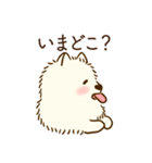 恋人に嫉妬するかまってちゃんモフ犬（個別スタンプ：9）