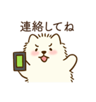 恋人に嫉妬するかまってちゃんモフ犬（個別スタンプ：17）