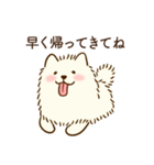 恋人に嫉妬するかまってちゃんモフ犬（個別スタンプ：18）