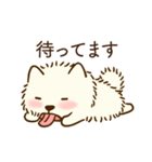恋人に嫉妬するかまってちゃんモフ犬（個別スタンプ：21）