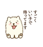 恋人に嫉妬するかまってちゃんモフ犬（個別スタンプ：22）