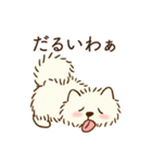 恋人に嫉妬するかまってちゃんモフ犬（個別スタンプ：23）
