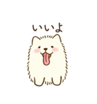 恋人に嫉妬するかまってちゃんモフ犬（個別スタンプ：24）