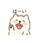 恋人に嫉妬するかまってちゃんモフ犬（個別スタンプ：25）