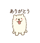 恋人に嫉妬するかまってちゃんモフ犬（個別スタンプ：26）