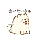 恋人に嫉妬するかまってちゃんモフ犬（個別スタンプ：31）