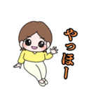 うりスタ！（個別スタンプ：1）