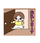 うりスタ！（個別スタンプ：3）