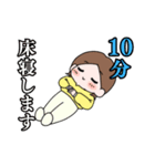 うりスタ！（個別スタンプ：6）
