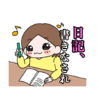 うりスタ！（個別スタンプ：12）