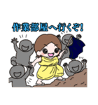 うりスタ！（個別スタンプ：13）