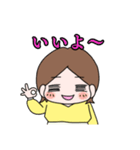 うりスタ！（個別スタンプ：14）