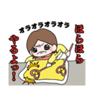 うりスタ！（個別スタンプ：19）