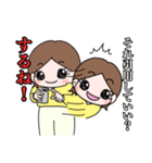 うりスタ！（個別スタンプ：21）