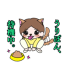 うりスタ！（個別スタンプ：22）