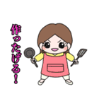 うりスタ！（個別スタンプ：23）