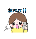 うりスタ！（個別スタンプ：24）