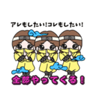 うりスタ！（個別スタンプ：26）