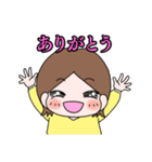 うりスタ！（個別スタンプ：29）
