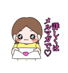 うりスタ！（個別スタンプ：31）