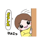 うりスタ！（個別スタンプ：35）
