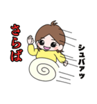 うりスタ！（個別スタンプ：36）