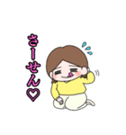 うりスタ！（個別スタンプ：40）