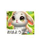 Adorable animals5（個別スタンプ：4）
