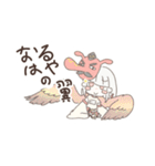 天狗マス スタンプ パート2（個別スタンプ：23）