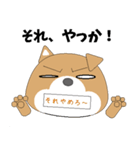 博多弁！ バリきゃっちーな柴犬ちゃん（個別スタンプ：28）