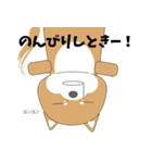 博多弁！ バリきゃっちーな柴犬ちゃん（個別スタンプ：35）