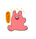 いつものやーつだよ（個別スタンプ：1）