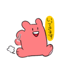 いつものやーつだよ（個別スタンプ：2）