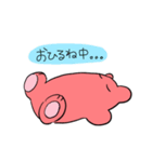 いつものやーつだよ（個別スタンプ：3）
