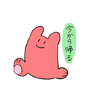 いつものやーつだよ（個別スタンプ：5）