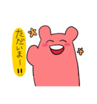 いつものやーつだよ（個別スタンプ：6）